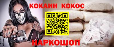 эйфоретик Пушкино