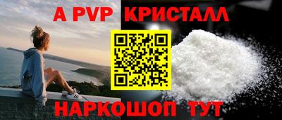 мефедрон мука Пугачёв