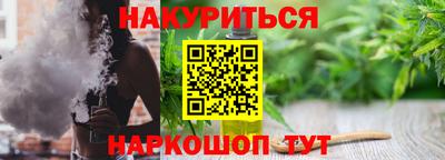 эйфоретик Пушкино