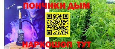 эйфоретик Пушкино