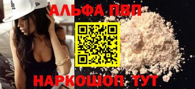 мефедрон VHQ Пыть-Ях