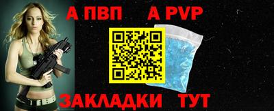 эйфоретик Пушкино