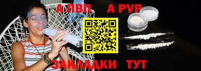 эйфоретик Пушкино
