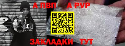 мефедрон мука Пугачёв