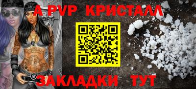 мефедрон мука Пугачёв