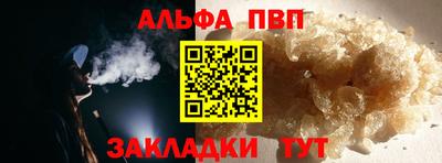 мефедрон VHQ Пыть-Ях