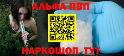 мефедрон VHQ Пыть-Ях