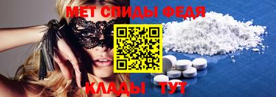 мефедрон VHQ Пыть-Ях