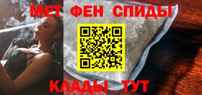 мефедрон VHQ Пыть-Ях