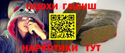 эйфоретик Пушкино