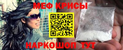 мефедрон мука Пугачёв