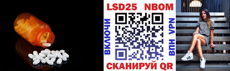ЛСД экстази ecstasy  Шарыпово 