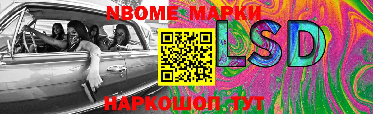 ЛСД экстази кислота  Вход с VPN  Шарыпово  LSD-25 экстази кислота 