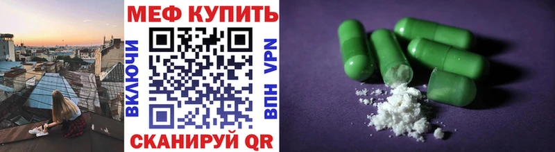 ссылка на мегу маркетплейс Шарыпово МЯУ-МЯУ VHQ