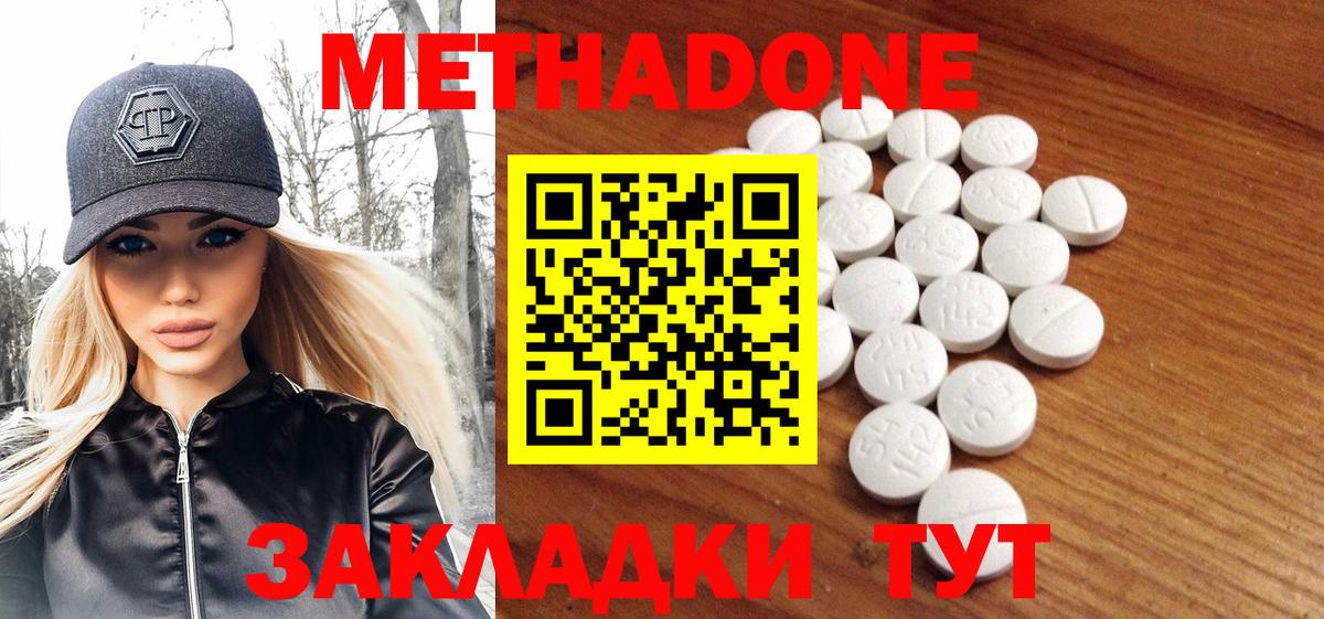 МДМА  Экстази  Шарыпово  Марихуана  ТГК  Cocaine  Меф МЯУ МЯУ   Вход с VPN 