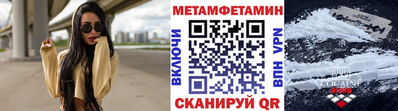 хочу наркоту  Шарыпово  МЕТАМФЕТАМИН Декстрометамфетамин 99.9% 