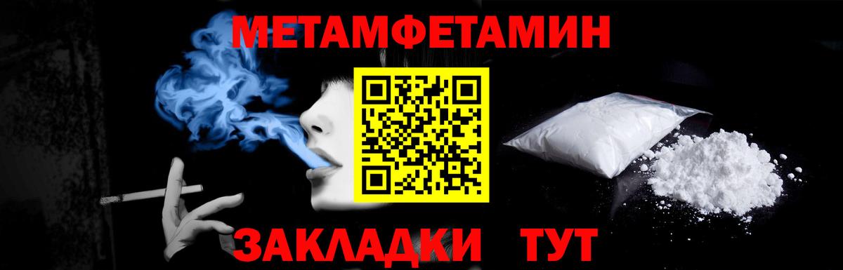 Первитин витя  Первитин витя  Вход с VPN  Шарыпово 