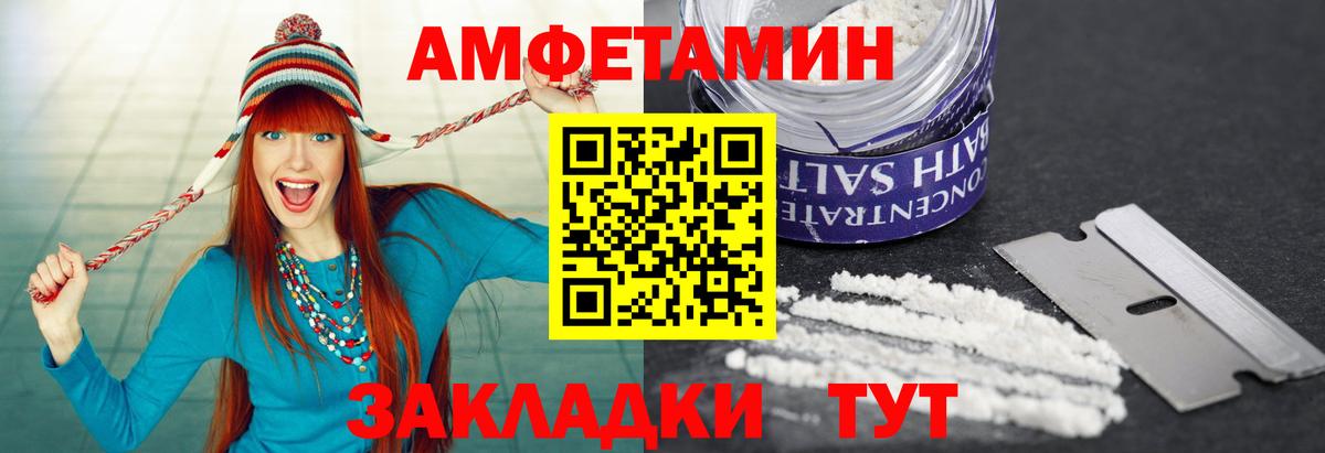 Метамфетамин витя Шарыпово