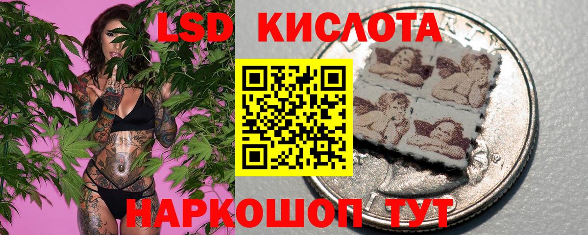 Марки NBOMe  Марки N-bome 1,5мг  Шарыпово  Вход с VPN  Марки N-bome 1,5мг 