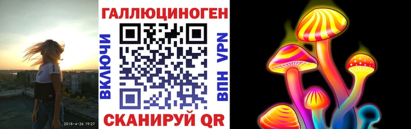 ссылка на мегу ТОР  Шарыпово  Псилоцибиновые грибы мицелий 