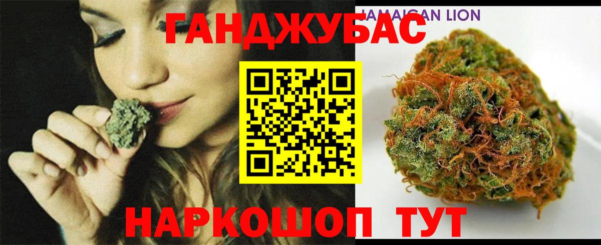 Каннабис White Widow Шарыпово