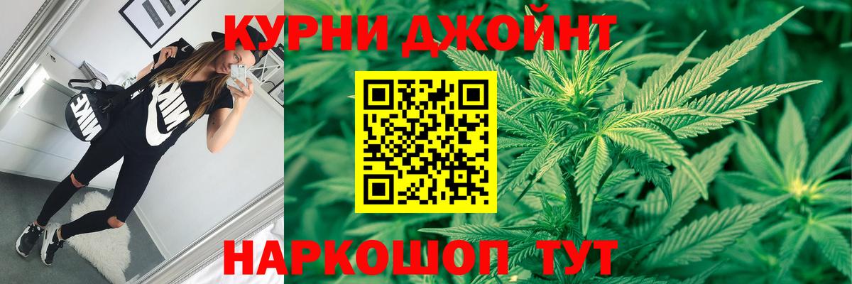 Канабис Amnesia  Вход с VPN  Шарыпово  Бошки Шишки Amnesia 